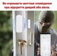 Умный беспроводной Wi-Fi датчик открытия дверей и окон Tuya Smart (DSW01) - изображение 3