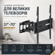 Кронштейн UniBracket BZ16-63 37"-70" - изображение 2