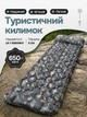 Надувной матрас кровать туристический каремат коврик со встроенным ножным насосом и подушкой каремат водонепроницаемый матрас для кемпинга каремат компактный быстрое надувание для туризма для отдыха - изображение 1