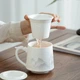Чашка ZARVYRELAXED керамічна із ситечком і кришкою для заварювання чаю - зображення 5