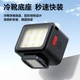 Ulanzi DG01 Mini Cold Light (білий), міні-заповнююче світло, софтбокс для смартфона, бездзеркальна камери, портретна селфі, світло для екшн-камери DJI Pocket 3 - изображение 4