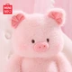 Мягкая игрушка-подушка MINISO Fuli Si Pig Series - "Хорошая девочка, правильно сидит", подарок на день рождения для девочек. - зображення 5