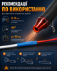 Технический термофен LS-300 300 В 200 °C для термоусадки и рукоделия - изображение 5