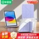 Чехол BIAZE для iPad 10/11 поколения 10.9-11 дюймов прозрачный со Smart-функцией - изображение 4