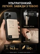 Магнітний павербанк Lexego 10000 mAh Gold PD 20W з бездротовою зарядкою MagSafe портативний безпровідний зовнішній акумулятор, батарея магсейф для iPhone Android айфона MWPQ1-10-GD - зображення 7