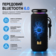 Портативна бездротова Bluetooth колонка MONSTER Glow M210 40W IPX6 блютус акустика для відпочинку дому подорожей природи та закладів потужний звук Блютуз USB TF FM радіо тривалий час роботи сумісна з Android iPhone планшетами та ноутбуками - зображення 11