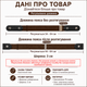 Полотняный эластичный пояс без пряжки длина корректируется, Коричневый - изображение 3