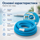 Гофрированный шланг Intex Ø38 мм 760 см для наборов чистки бассейнов с соединителем - изображение 2