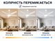 Стельова світлодіодна люстра-вентилятор Horoz Electric AEROSTAR-56 3CCT 45W з пультом - зображення 4
