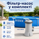 Каркасный бассейн Intex Metal Frame 366×76 см 6503 л круглый сборный бассейн с картриджным фильтр-насосом 2006 л/ч для двора - изображение 4