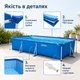 Каркасный бассейн Intex Small Frame 450×220×84 см 7127 л прямоугольный сборный бассейн с трехслойной ПВХ-чашей для двора и дачи - изображение 2