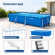 Каркасный бассейн Intex Small Frame 450×220×84 см 7127 л прямоугольный сборный бассейн с трехслойной ПВХ-чашей для двора и дачи - изображение 5