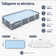 Каркасный бассейн Bestway Steel Pro 561FV 366×201×66 см 4000 л прямоугольный с картриджным фильтр-насосом 1250 л/ч, ремкомплектом - изображение 3