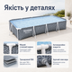 Каркасный бассейн Bestway Steel Pro 561FV 366×201×66 см 4000 л прямоугольный с картриджным фильтр-насосом 1250 л/ч, ремкомплектом - изображение 4