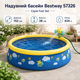 Надувной бассейн Bestway Fast Set 152×38 см 434 л круглый детский бассейн с водяным душем-распылителем для двора и дачи - изображение 1