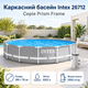 Каркасный бассейн Intex Prism Frame 366×76 см 6503 л круглый сборный бассейн с картриджным фильтр-насосом 2006 л/ч для двора - изображение 1