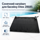 Солнечный нагреватель для бассейна Intex Solar Heating Mat 120×120 см черный ПВХ-коврик для подогрева воды от фильтр-насоса Ø32/Ø3 - изображение 1