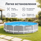 Каркасный бассейн Intex Prism Frame 366×76 см 6503 л круглый сборный бассейн с трехслойной ПВХ-чашей для двора и дачи - изображение 2