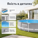 Каркасный бассейн Intex Prism Frame 366×76 см 6503 л круглый сборный бассейн с трехслойной ПВХ-чашей для двора и дачи - изображение 4
