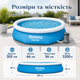 Надувний басейн Bestway Fast Set 305×66 см 3200 л круглий збірний басейн із картриджним фільтр-насосом 1249 л/год для двору, дачі - зображення 4