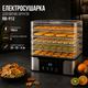 Електросушарка для овочів і фруктів Silver Love RB-912 дегідратор 1000 Вт з 5 піддонами, сушарка для грибів, ягід, зелені, м'яса, риби, електронне керування, цифровий дисплей, регулювання температури 35–70 °C - зображення 2