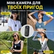 Екшн-камера D1001 Чорна 2K Wi-Fi 120° з магнітним кріпленням та підтримкою TF-картки - зображення 8
