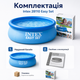 Надувной бассейн Intex Easy Set 244×76 см 2419 л круглый сборный бассейн с трехслойной ПВХ-чашей для двора и дачи - изображение 5