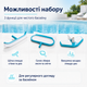 Набір для чищення басейну Intex Krystal Clear Pool Basics із вакуумною насадкою, сачком і щіткою для ручки Ø29,8 мм - зображення 2