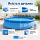 Надувной бассейн Intex Easy Set 305×61 см 3077 л круглый сборный бассейн с картриджным фильтр-насосом 1250 л/ч для двора и дачи - изображение 4