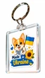 Брелоки для ключів а Apriori 5 шт , "З Днем Незалежності України" , Made in Ukraine, Я Люблю Україну ,Патріотичний сувенір, 4 вид - зображення 4