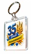 Брелоки для ключів а Apriori 5 шт , "З Днем Незалежності України" , Made in Ukraine, Я Люблю Україну ,Патріотичний сувенір - зображення 6