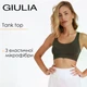 Бесшовный топ на широких бретелях Giulia TANK TOP S/M Khaki-khaki, женский топ из микрофибры, круглый вырез, спортивный - изображение 1