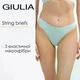 Трусики женские бесшовные Giulia STRING BRIEFS COLOR S/M Green-mint, микрофибра, низкая посадка, зеленые - изображение 5
