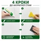 Паста для ремонту стін Wall Mending Agent 100 г, для закладання тріщин, сколів та отворів, зі шпателем - зображення 4