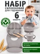 Набор детской силиконовой посуды для кормления и первого прикорма 6 предметов BPA Free, тарелка и миска на присоске, поильник, нагрудник, ложка и вилка, серый - изображение 1