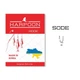 Гачки HARPOON SODE №6 7шт - изображение 2