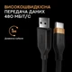 Кабель Duracell USB-A USB-C 3A 1 м Black (DRU5011A) - зображення 3