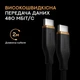 Кабель Duracell USB-C USB-C 100W 2 м Black (DRU8020A) - зображення 3