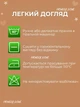 Детская ортопедическая подушка для новорожденных 30×20×6 см Бежевая с мишками - изображение 5