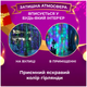 Гирлянда штора светодиодная 200LED 3х3м 8 режимов для дома GarlandoPro HM-0688 - изображение 3