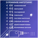 Гирлянда штора 108 LED 8 режимов для дома 12 звезд HM-0697 - изображение 5