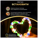 Гирлянда нить 500 LED 50 м 8 режимов для дома мультиколор зеленая HM-1299 - изображение 5