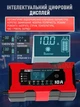 Импульсное зарядное устройство (12V 10A-14,6 V) для автомобильных аккумуляторов свинцовых и литиевых с LCD-дисплеем, красный - изображение 2