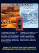 Импульсное зарядное устройство (12V 10A-14,6 V) для автомобильных аккумуляторов свинцовых и литиевых с LCD-дисплеем, красный - изображение 3