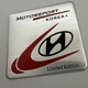 Наклейка Hyundai Хюндай 65 мм металл эмблема на кузов табличка - изображение 1