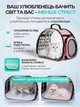 Сумка переноска для кота кошки котят собаки домашних животных до 8 кг прозрачная с ремешком на плечо кошачьи сумки для переноски котов кошек собак котенка розовая 42x28x32 см (002157) - изображение 2