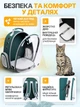 Рюкзак переноска для кота кошки собаки домашних животных до 8 кг с окошком прозрачный кошачьи рюкзаки для переноски котов кошек маленьких собак зелёный (002277) - изображение 4