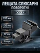 Тиски слесарные поворотные ONEX 200 мм чугунные с поворотным основанием 360 градусов максимальное раскрытие губок 130 мм - изображение 1