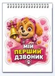 Блокноты Apriori 5 штук, Подарок на 1 сентября, Первоклассник 2026, 1 класс, Подарок для школьника, Подарок Первокласснику, 10 см на 7 см, 2 вид - изображение 3