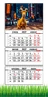 Календарь настенный квартальный на 2027 год на три пружины, Apriori, год Козы, символ года , год Овцы 29,7х61см , 5 вид - изображение 1